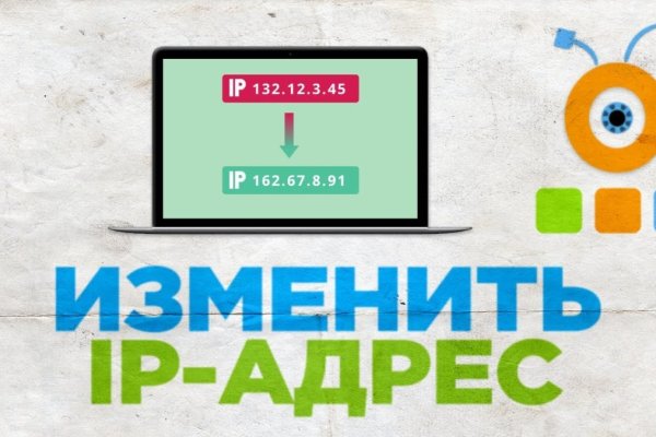 Зайти на кракен