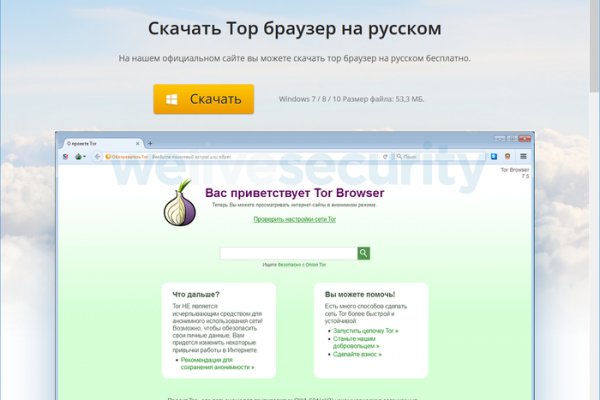 Кракен ссылка в тор