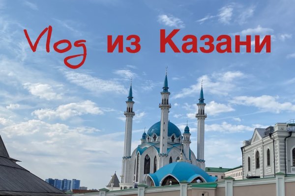 Кракен закладки