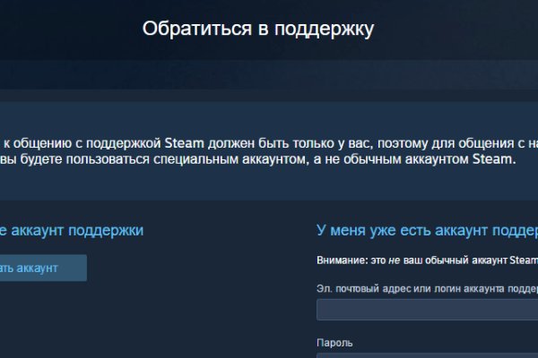 Кракен пользователь не найден что делать