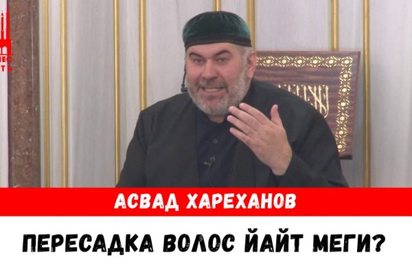 Кракен 12 at