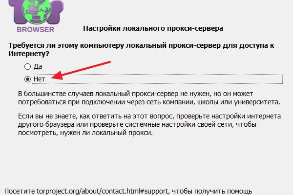 Почему кракен перестал работать