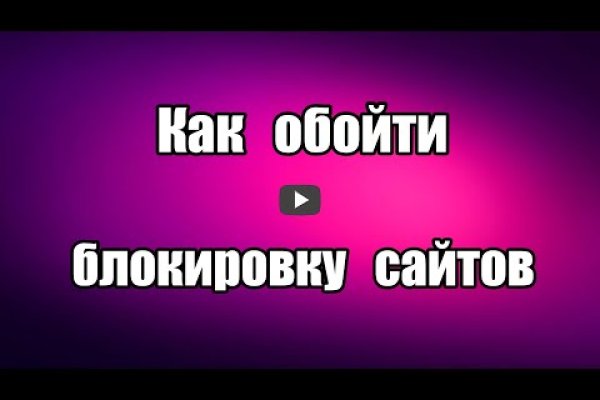 Кракен ссылка в тор