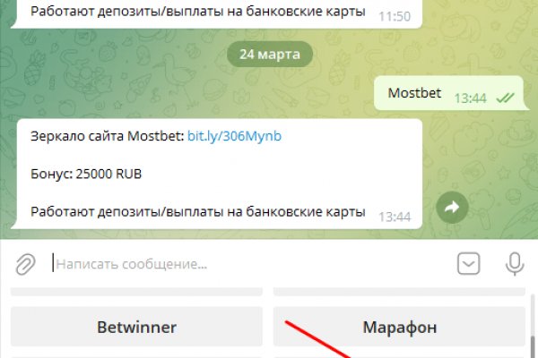 Кракен шоп это