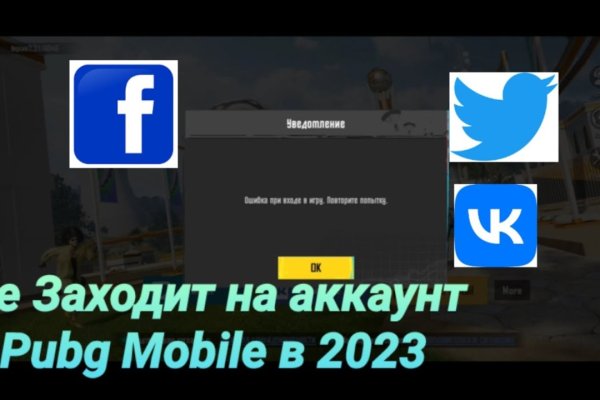 Что такое кракен 2024 маркетплейс