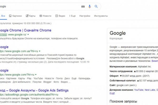 Кракен тор kraken014 com