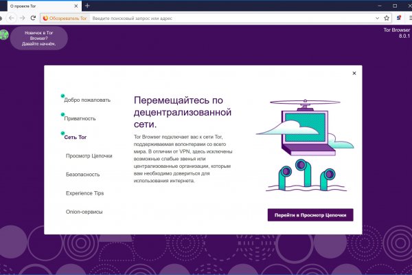 Почему не работает кракен сегодня