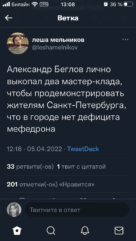 Что с кракеном сайт