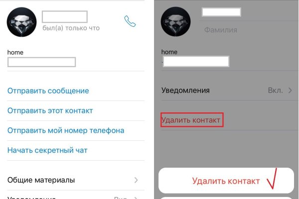 Кракен 12 at